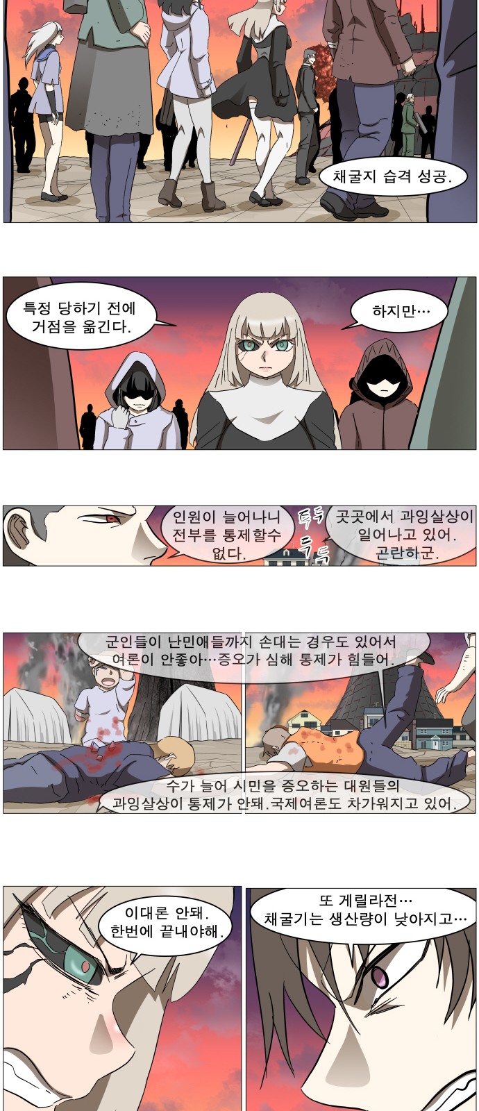 16 페이지