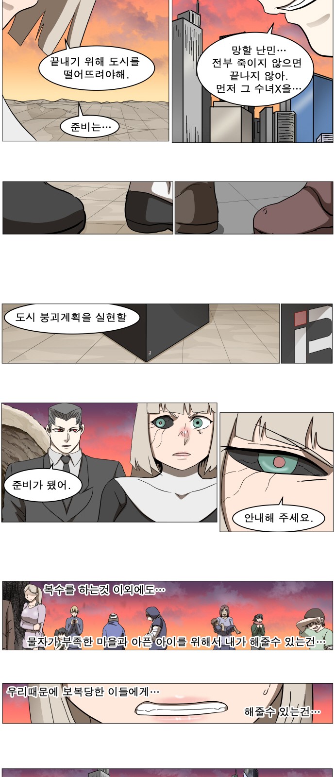 17 페이지
