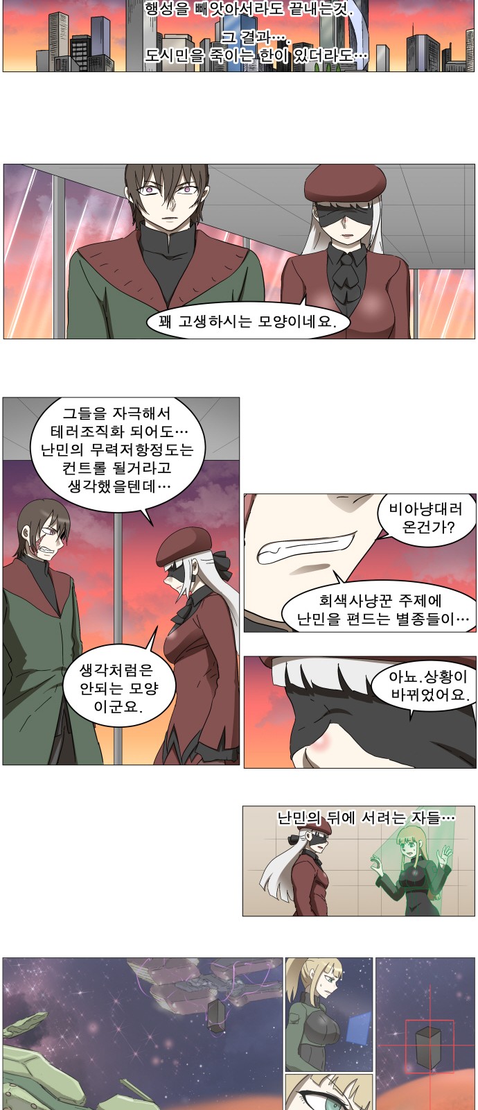 18 페이지