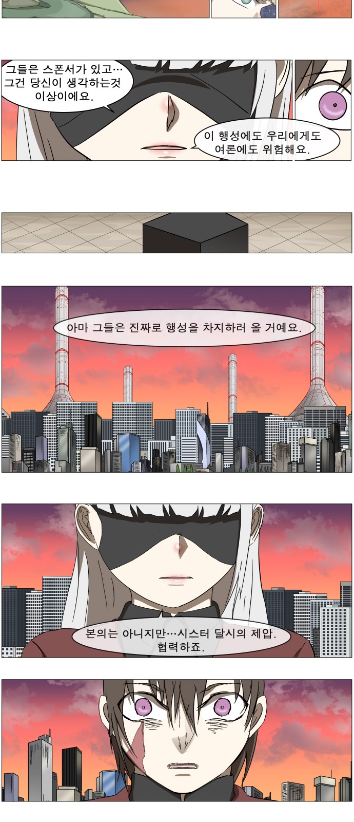 19 페이지