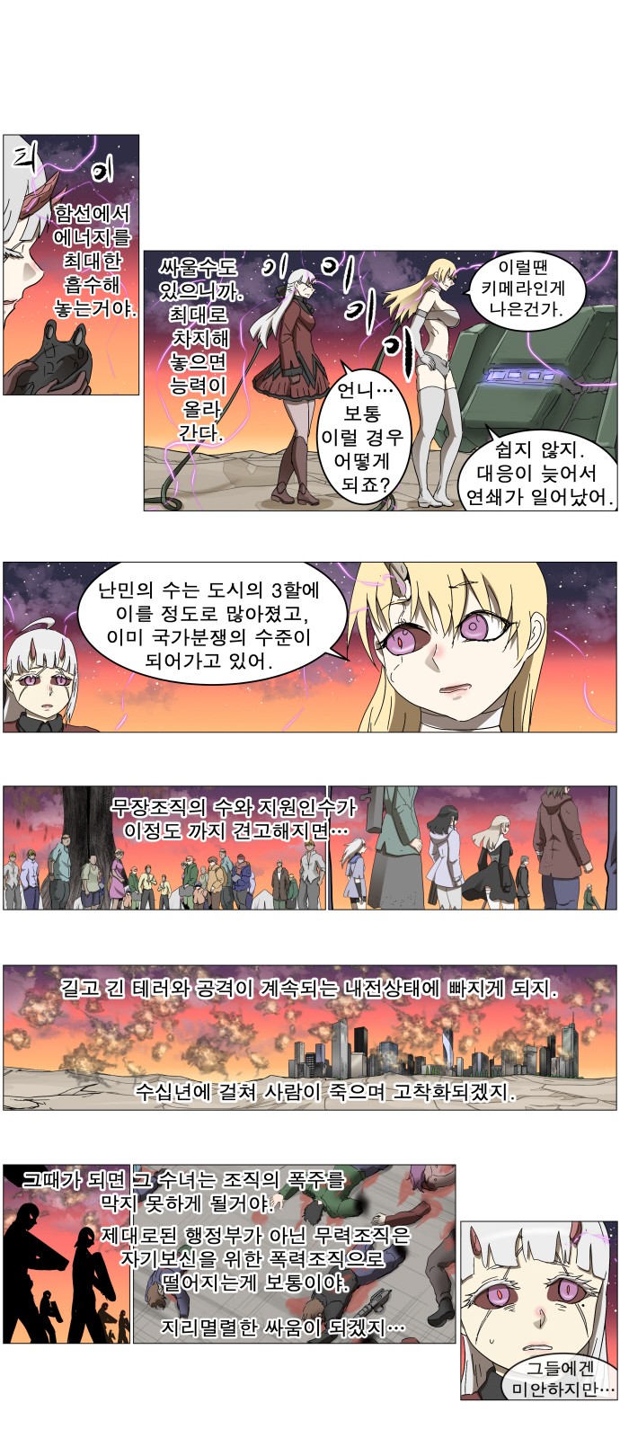 20 페이지