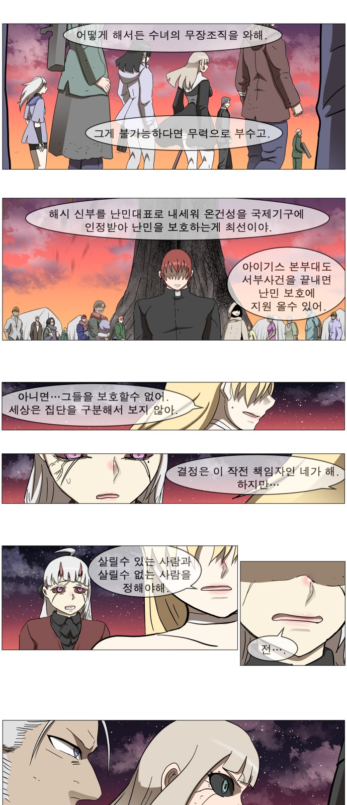 21 페이지