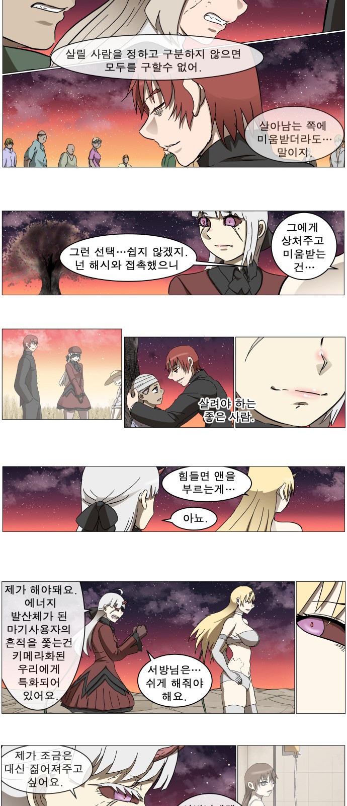 22 페이지
