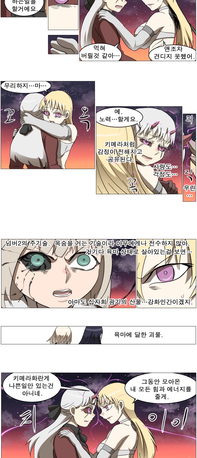 24 페이지