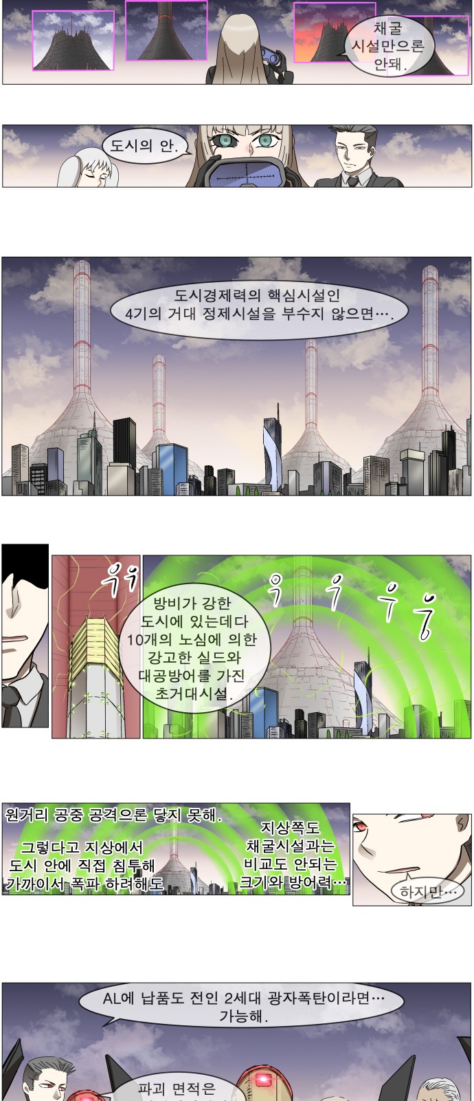 26 페이지