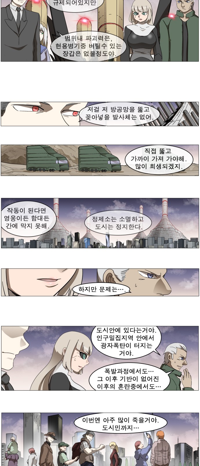 27 페이지
