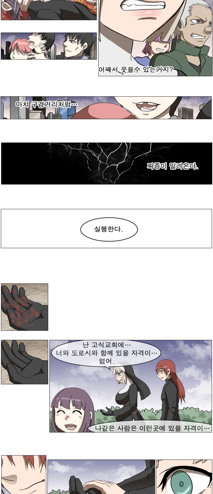29 페이지