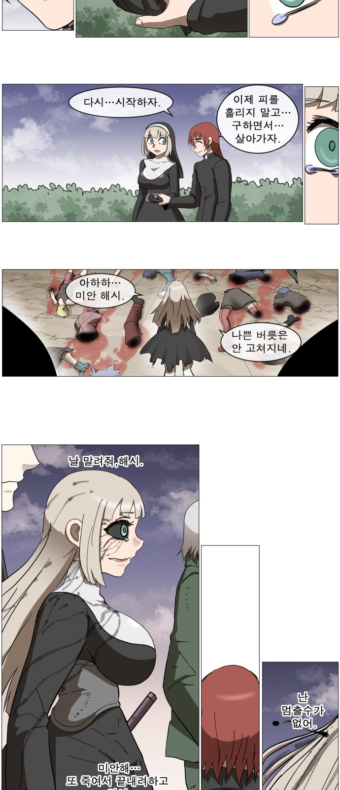 30 페이지