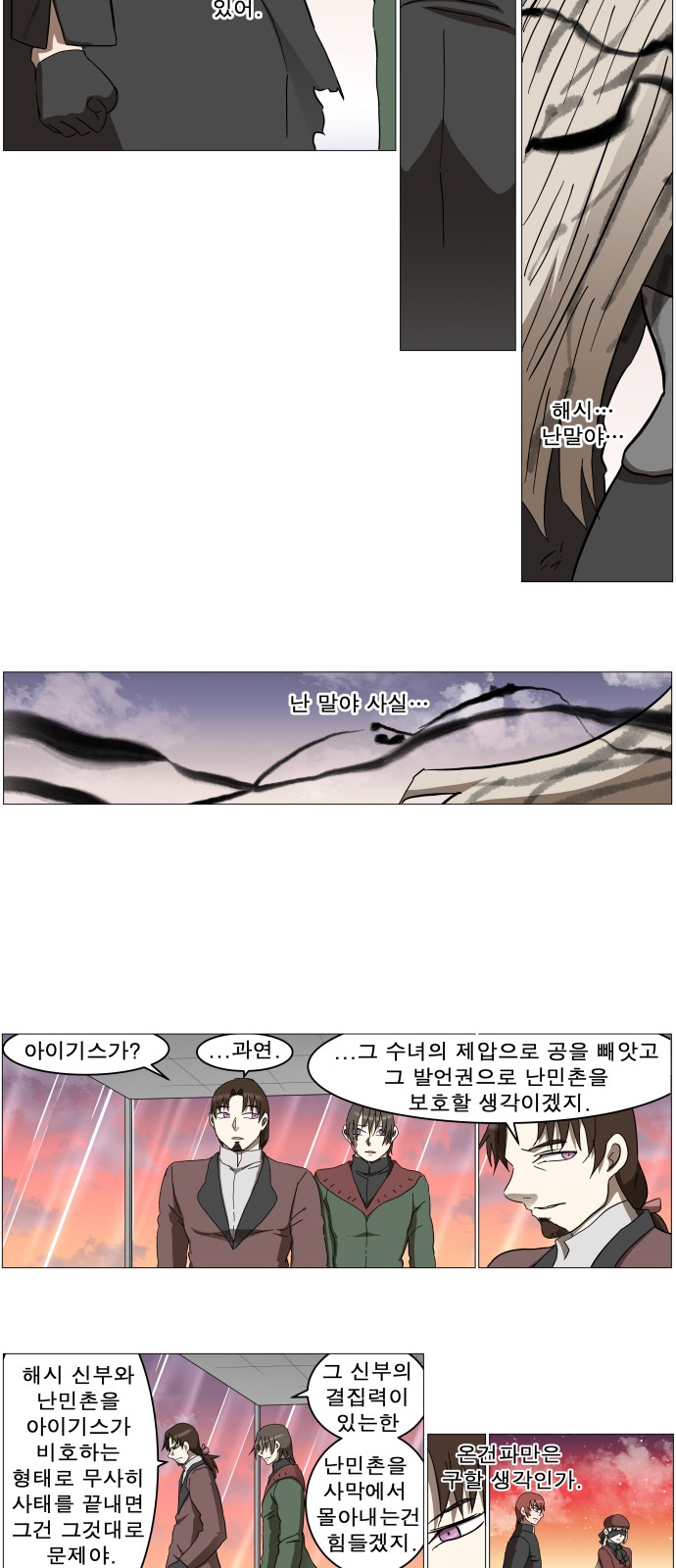 31 페이지