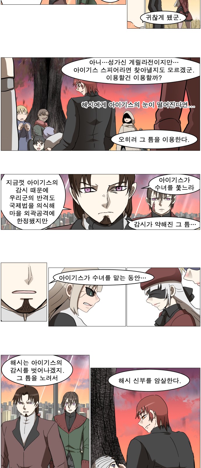32 페이지