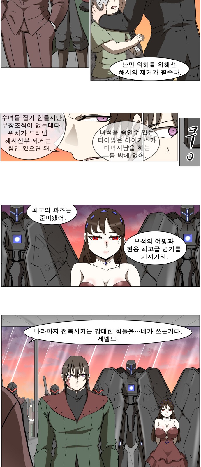 33 페이지