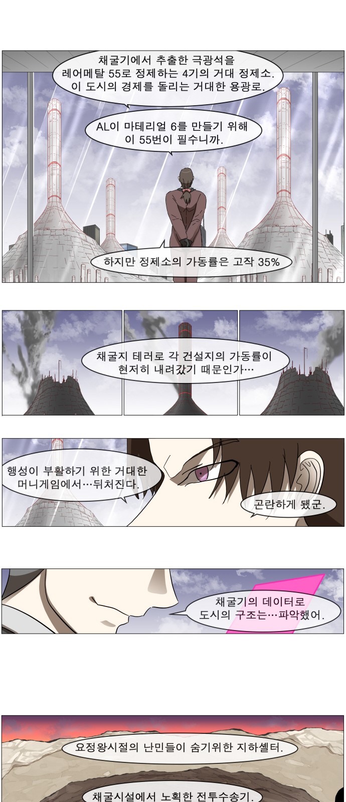 6 페이지