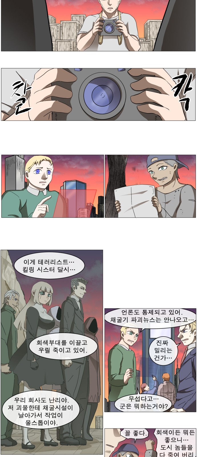 8 페이지