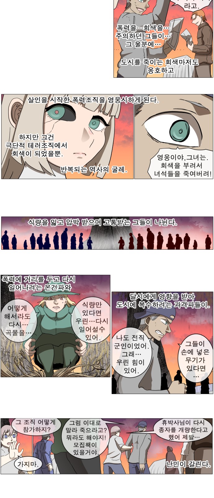 9 페이지