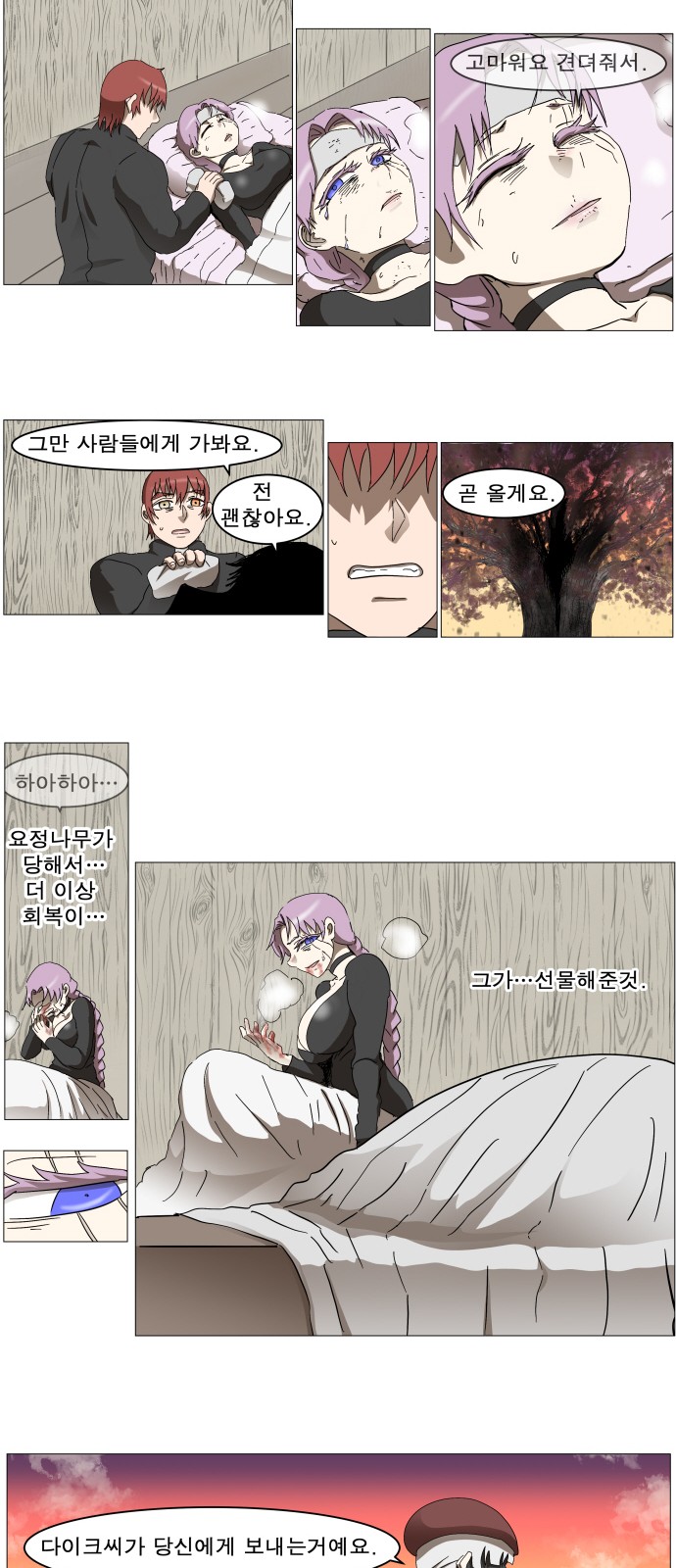 10 페이지