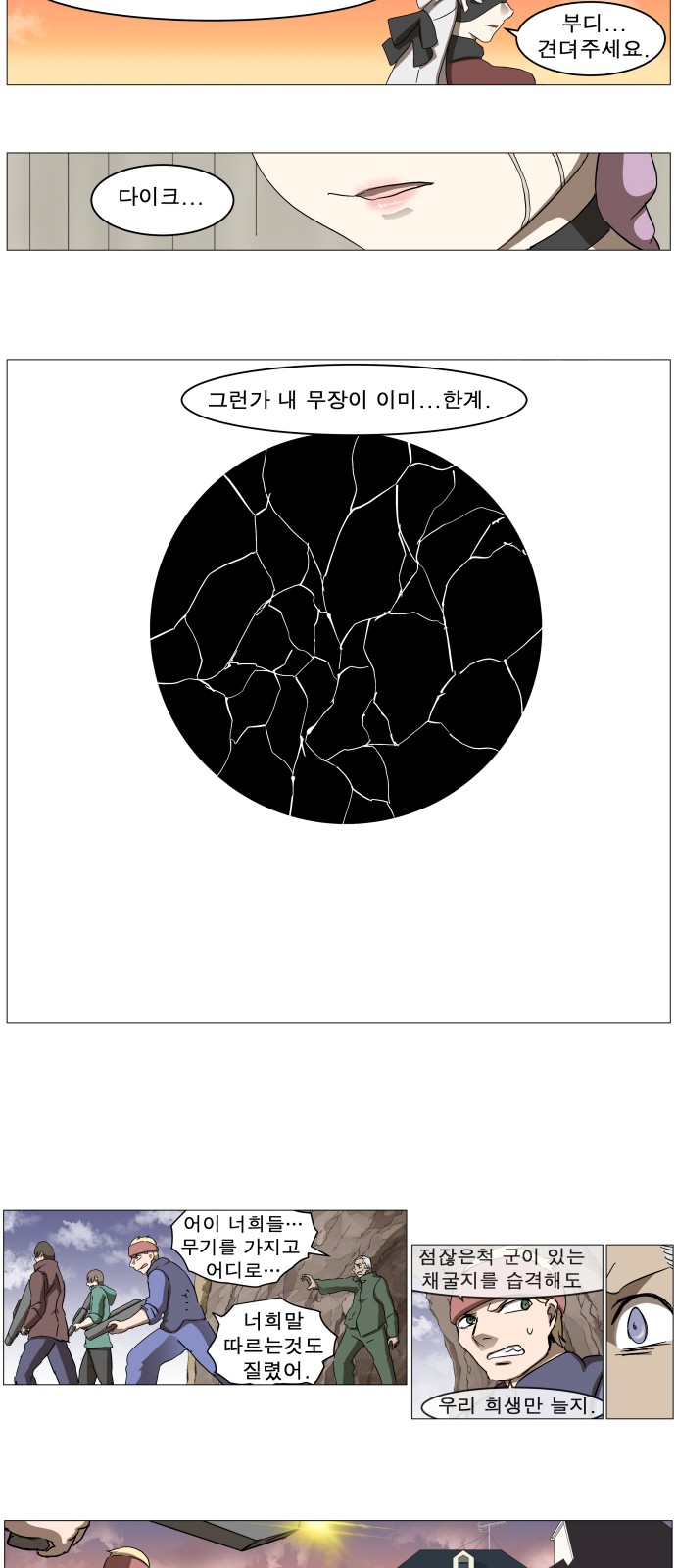 11 페이지
