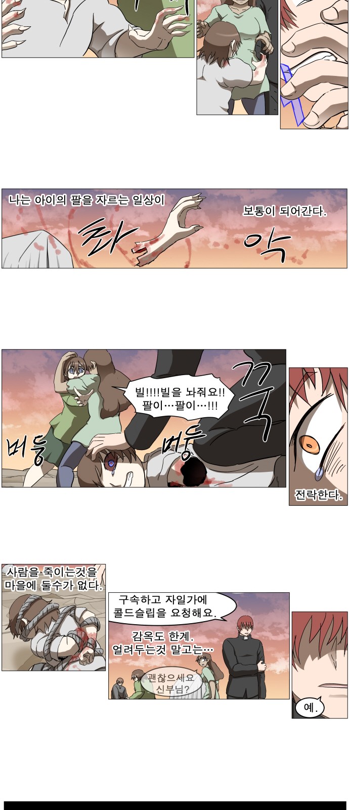 14 페이지