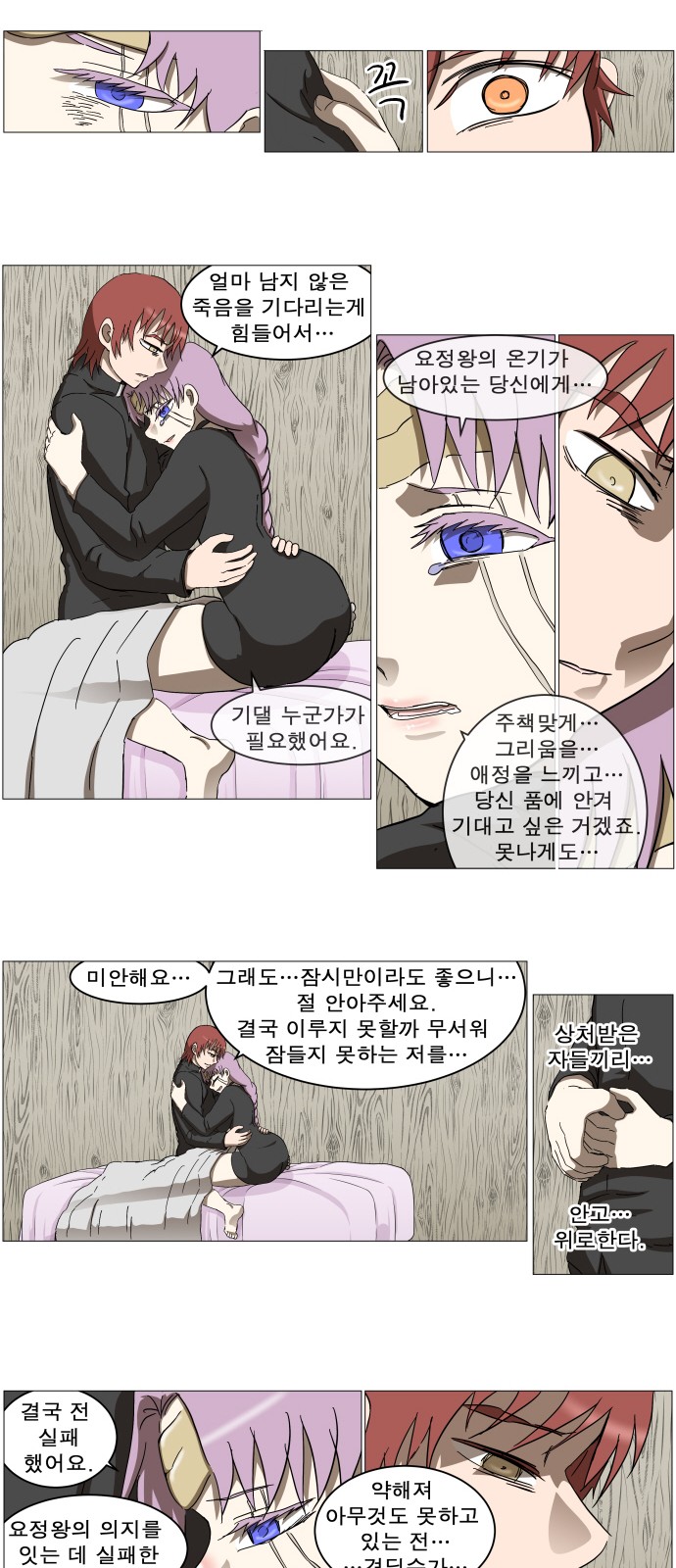 16 페이지
