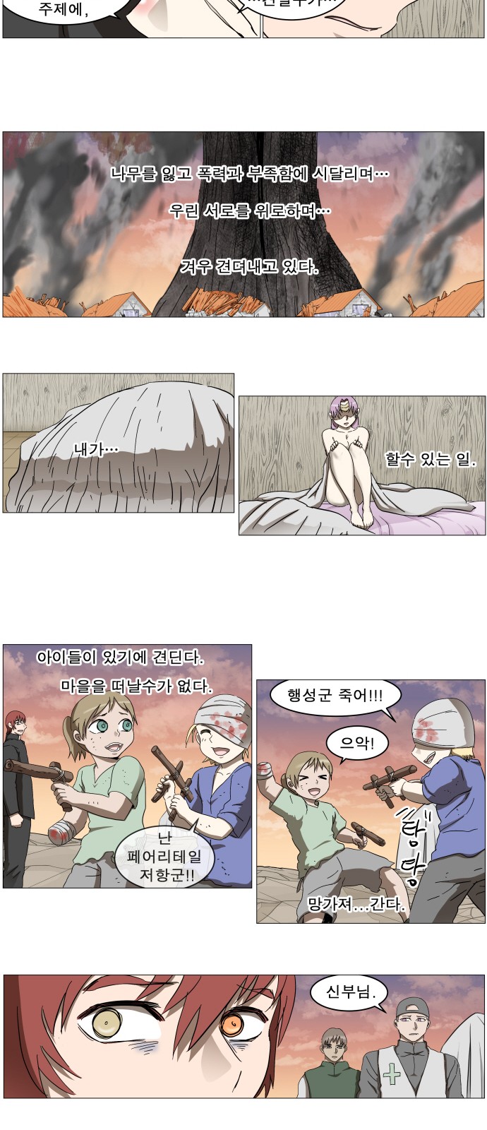 17 페이지