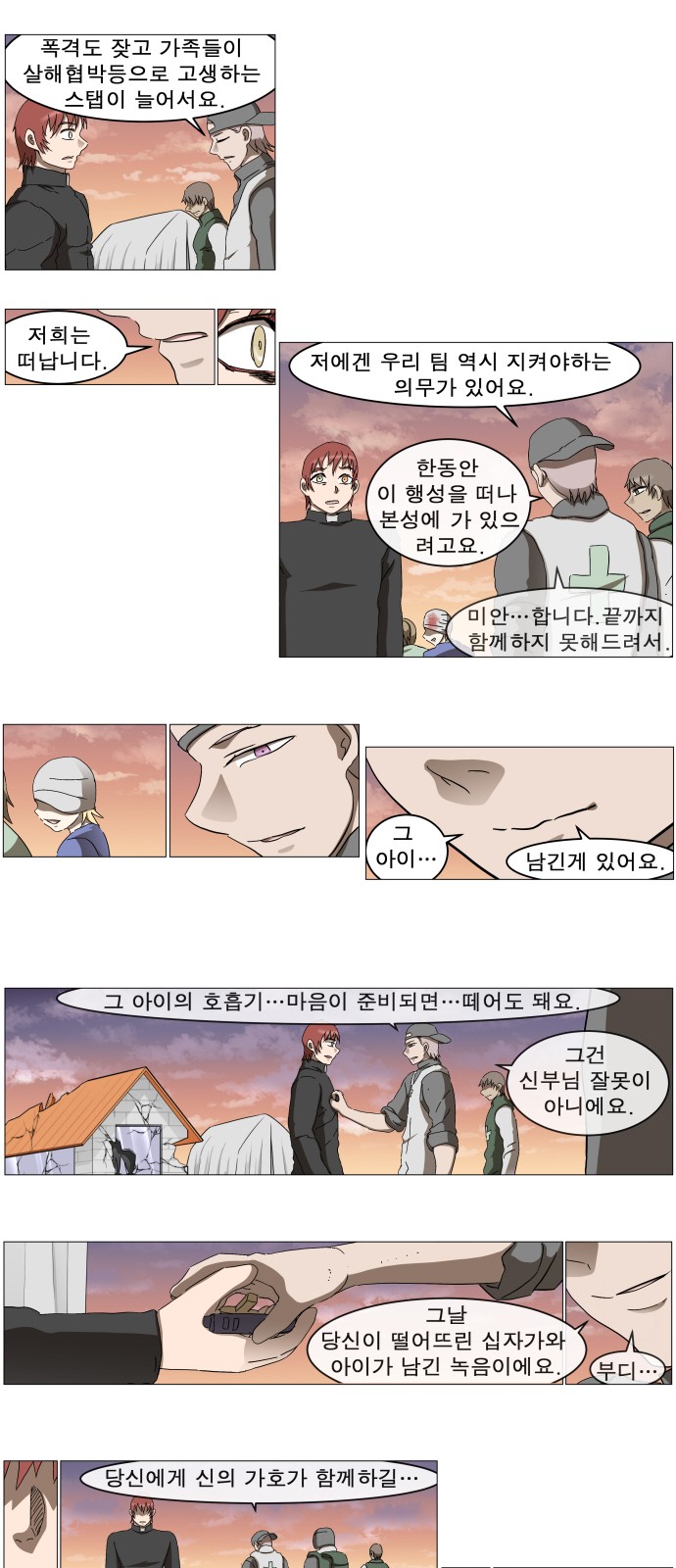 18 페이지