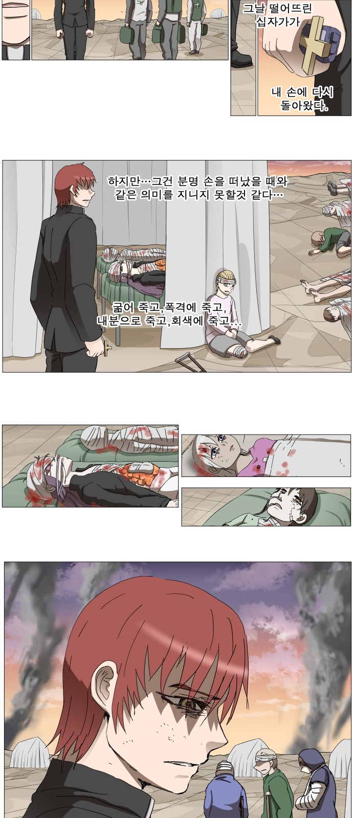 19 페이지