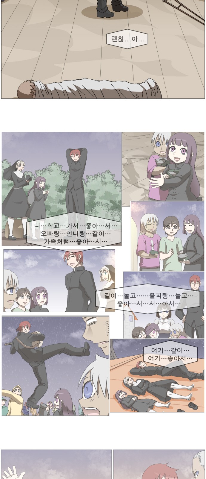 24 페이지