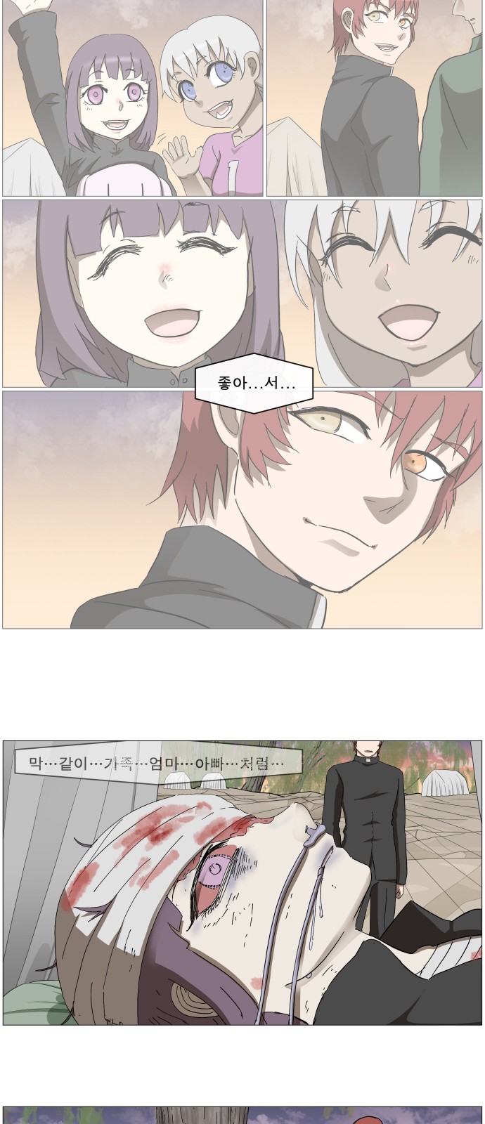 25 페이지