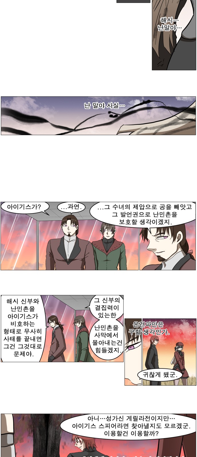 3 페이지