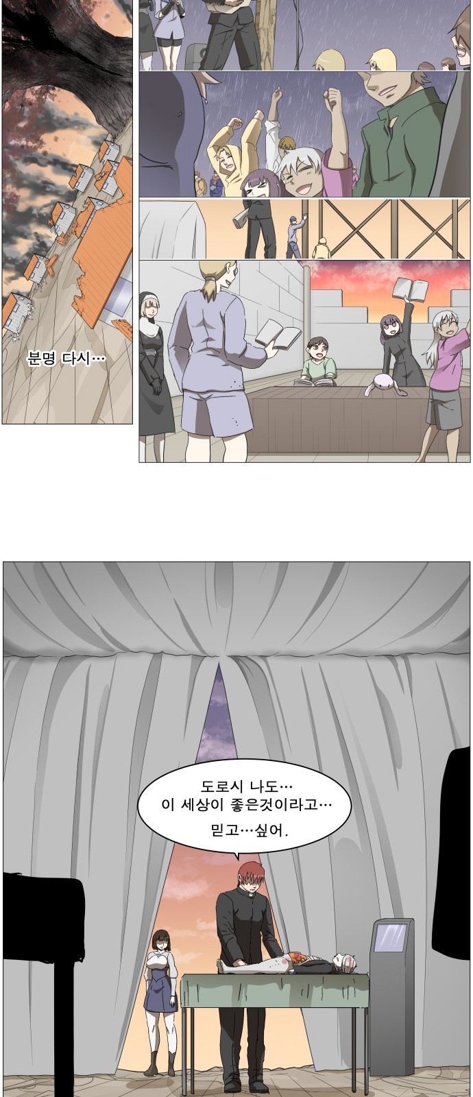 33 페이지