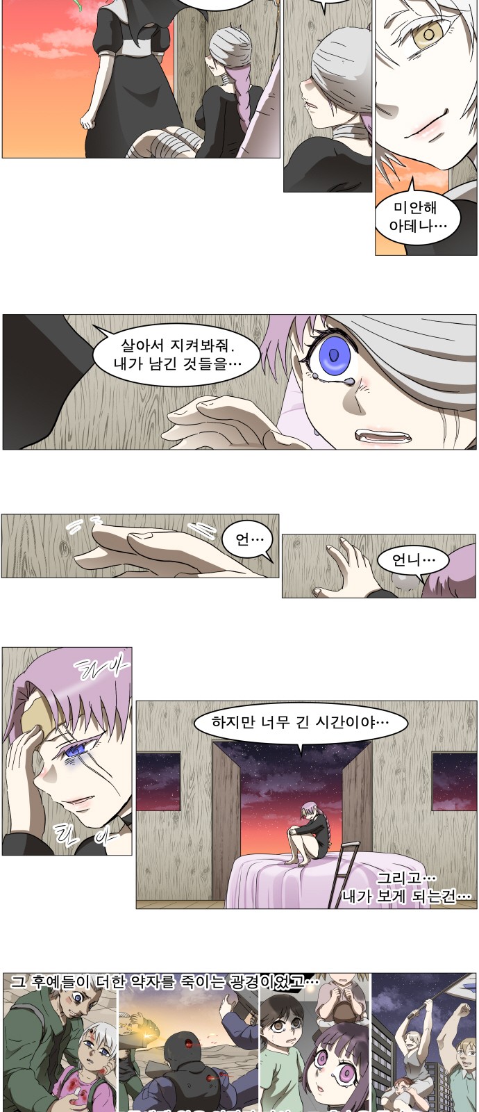 36 페이지