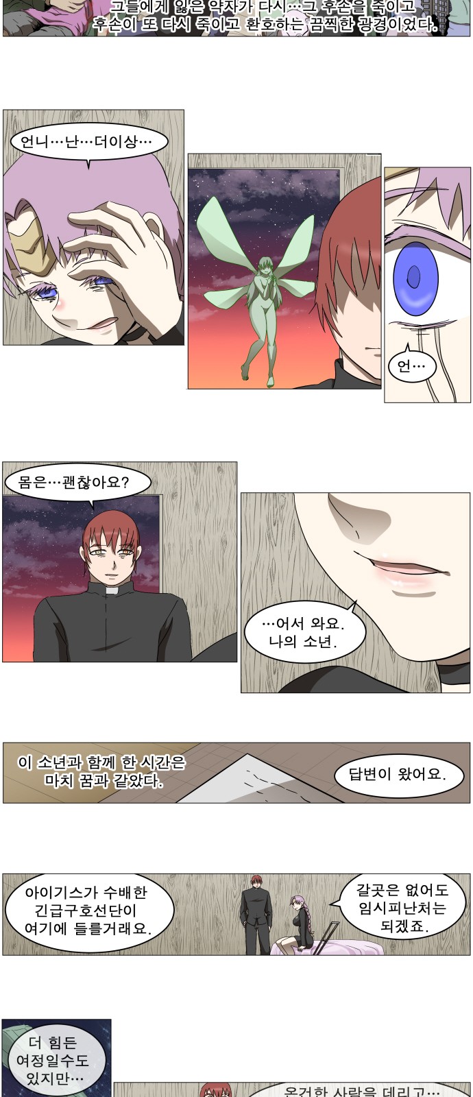 37 페이지
