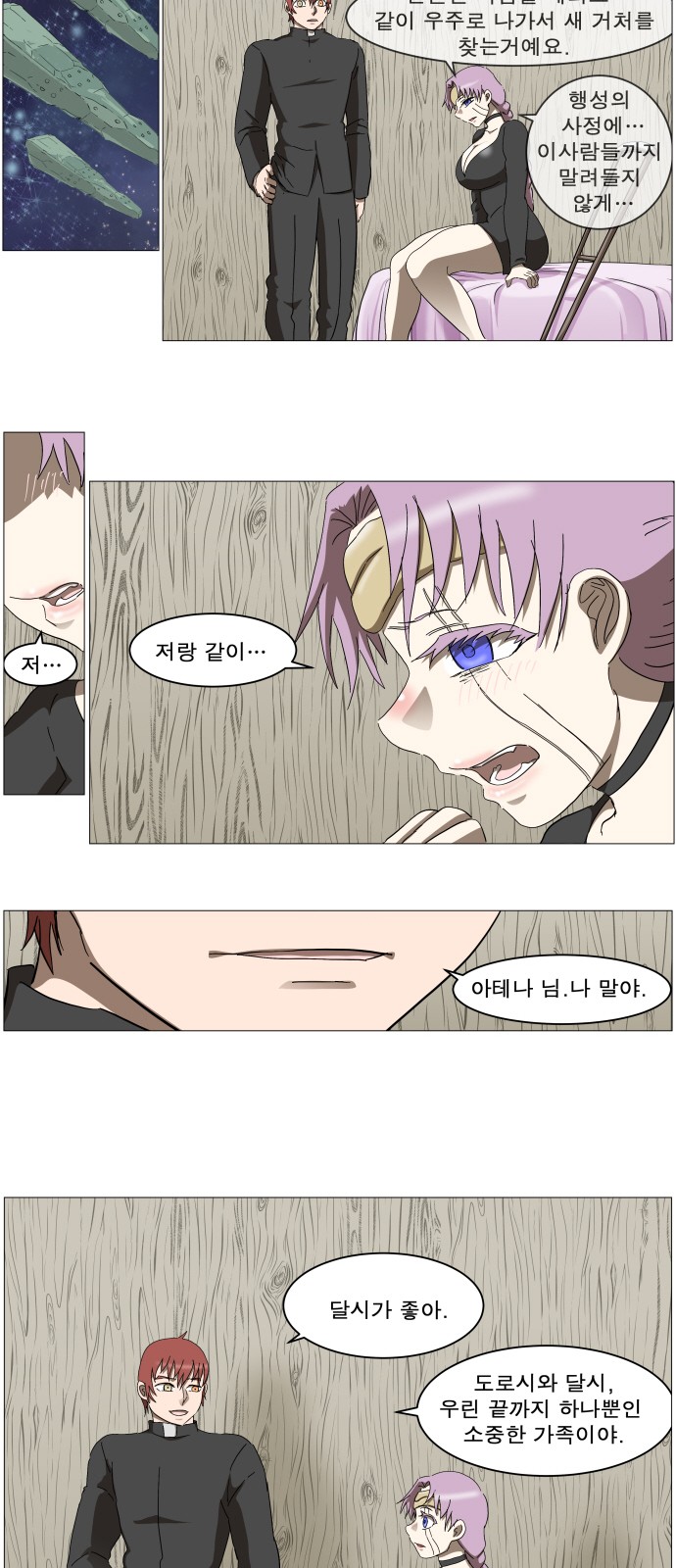 38 페이지