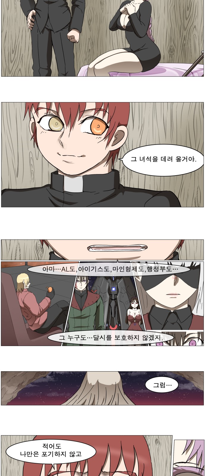 39 페이지