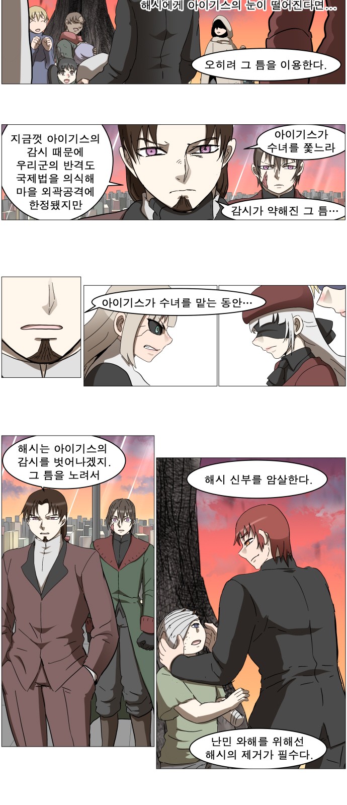 4 페이지