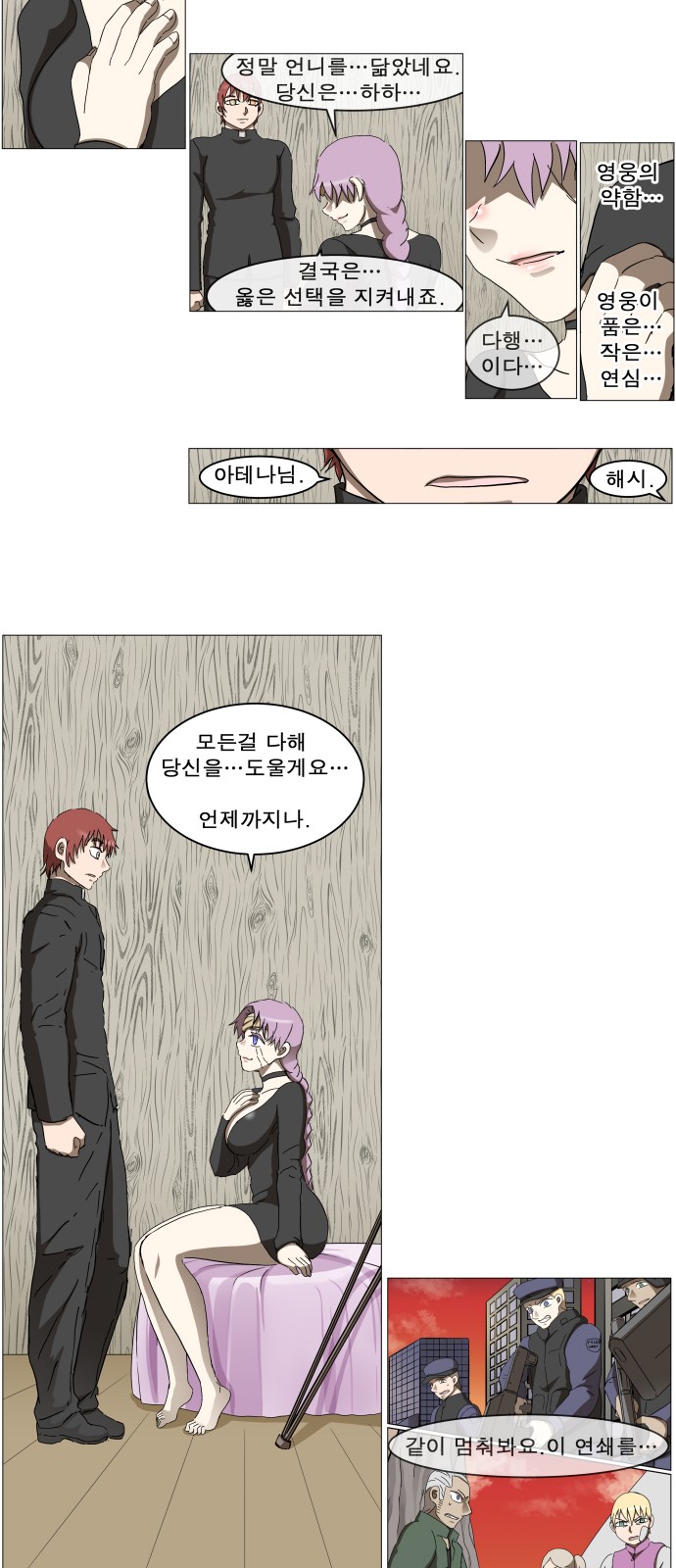 41 페이지