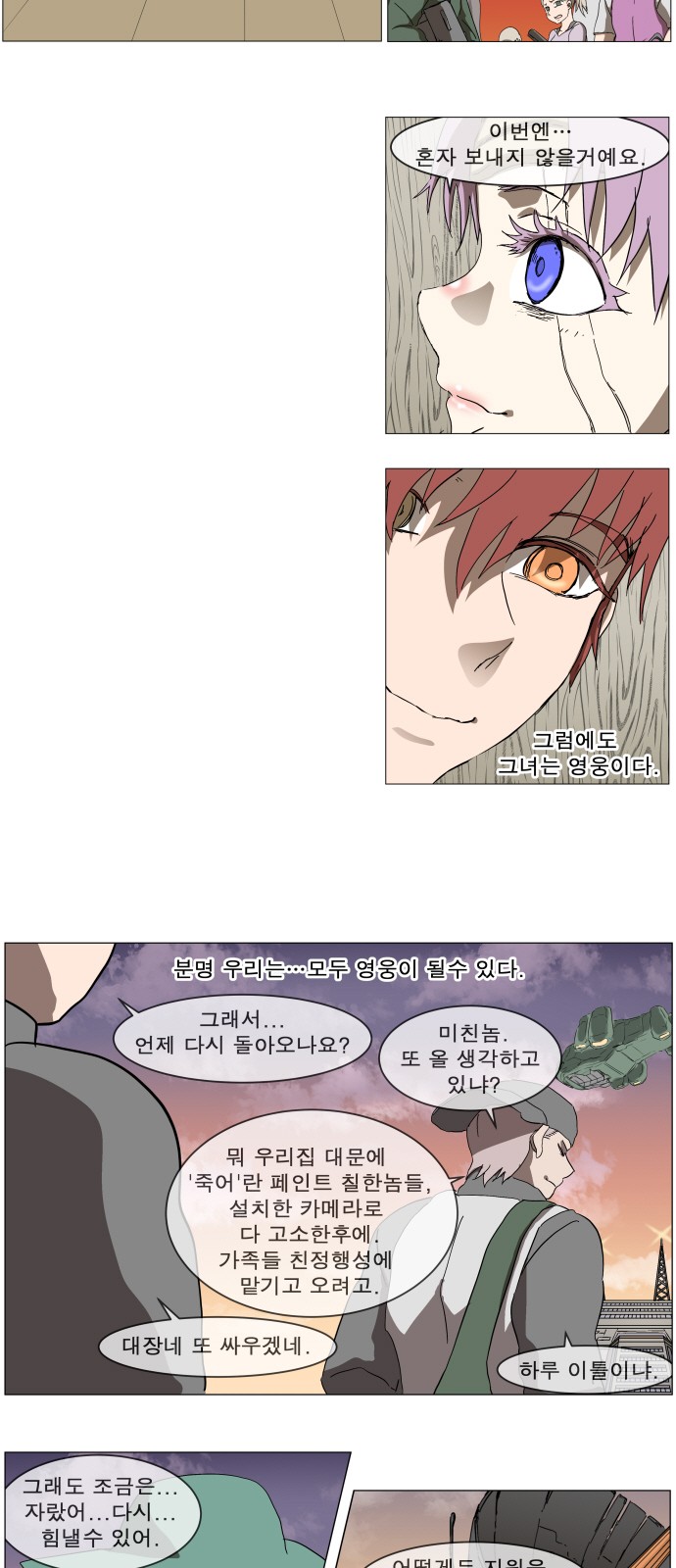 42 페이지