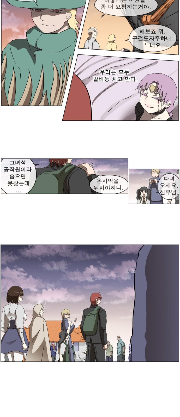 43 페이지