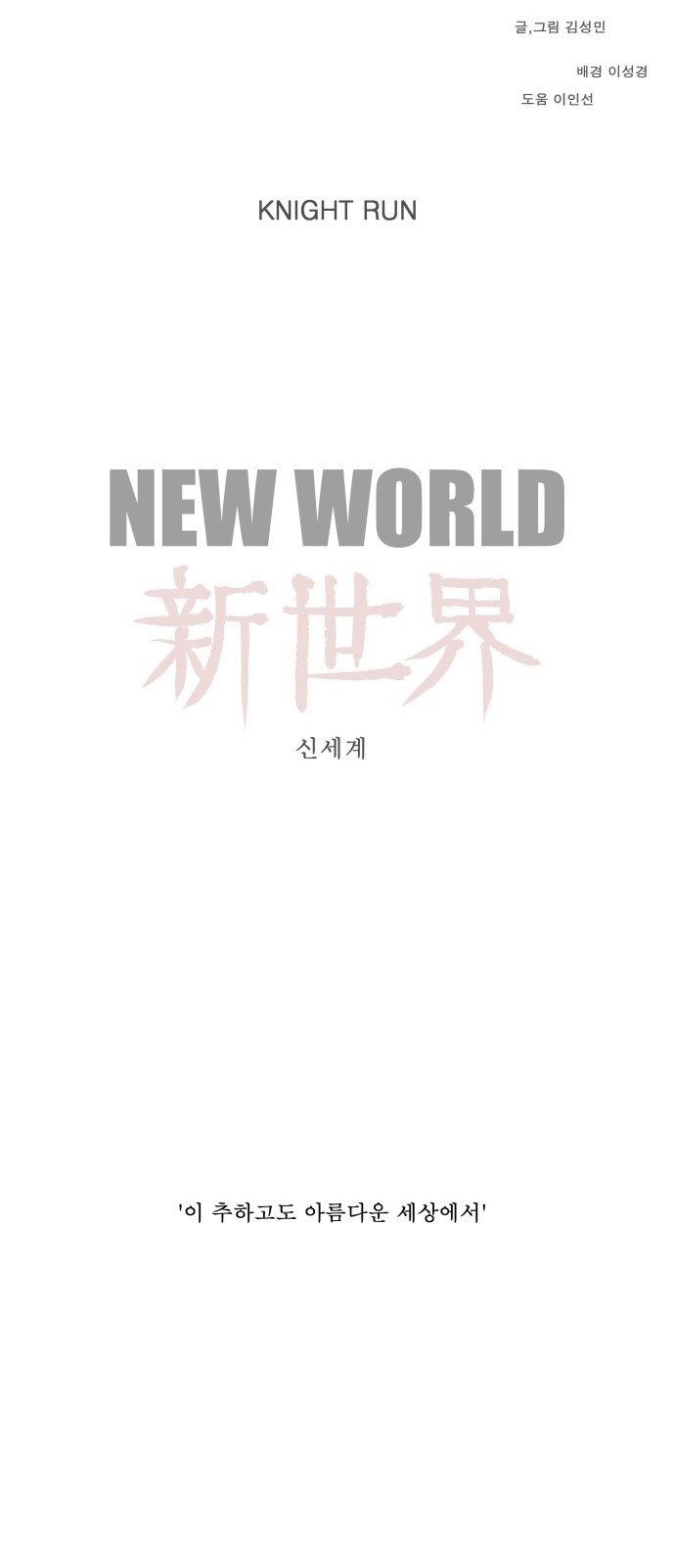 44 페이지
