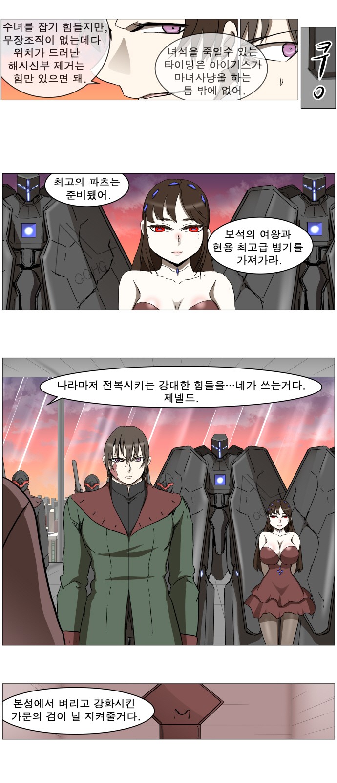 5 페이지