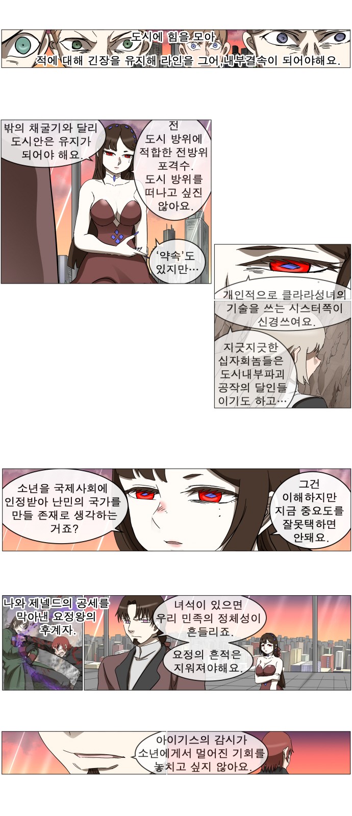 7 페이지