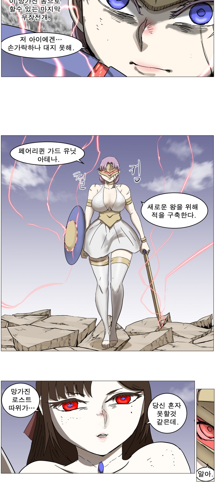 11 페이지