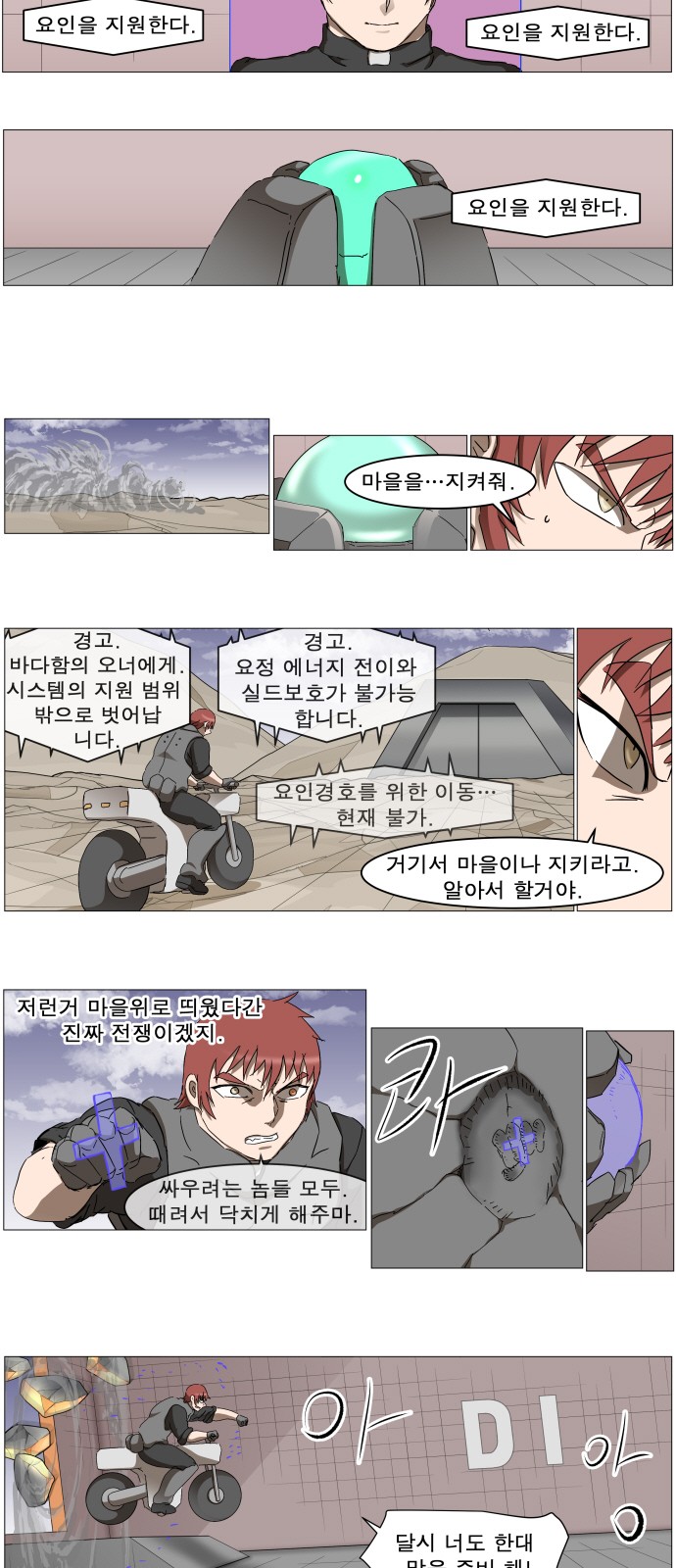 15 페이지