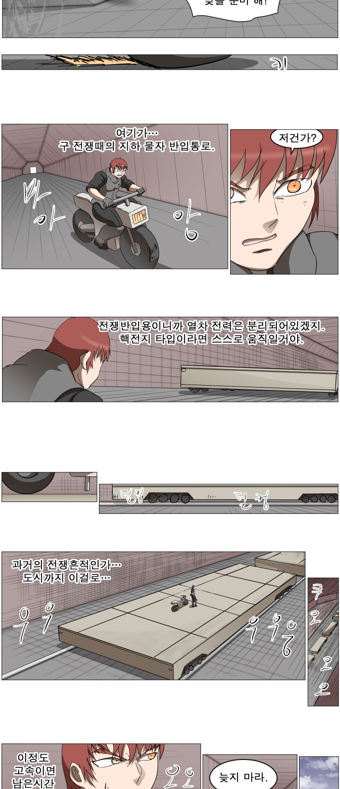 16 페이지