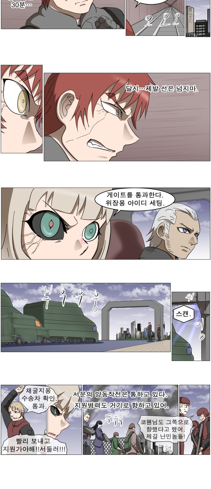 17 페이지