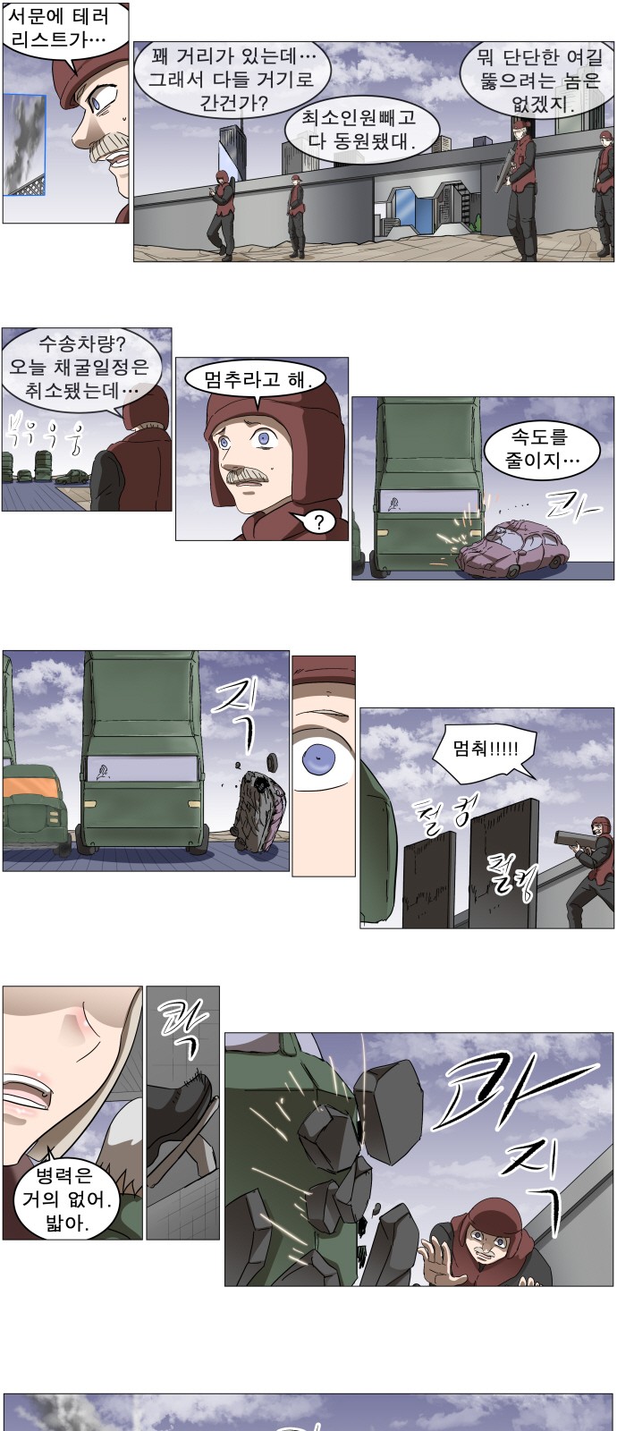 18 페이지