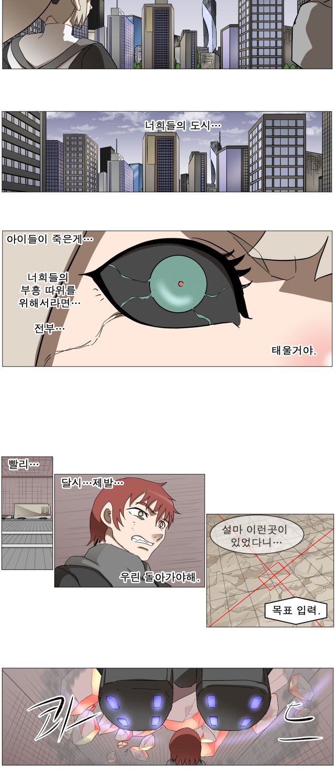 21 페이지