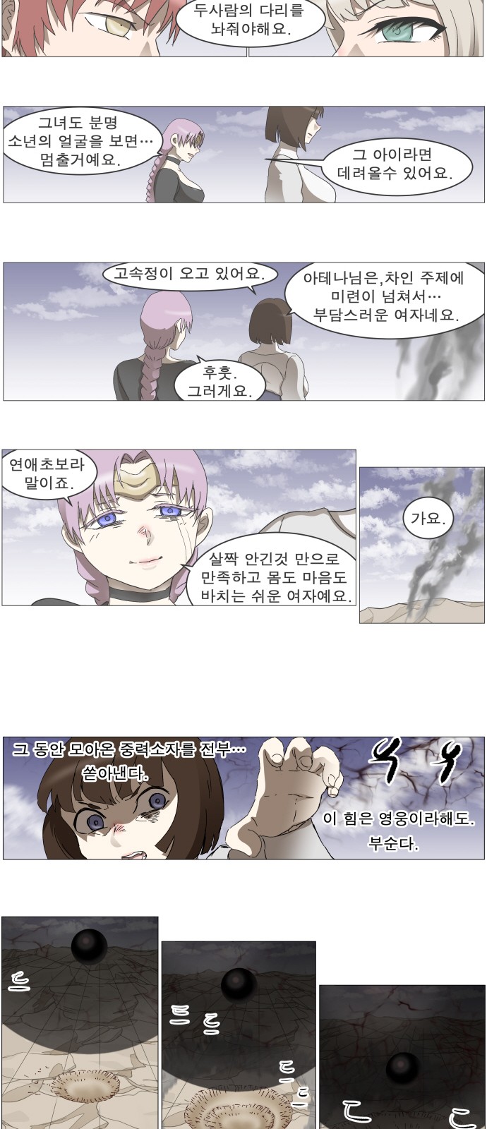 26 페이지