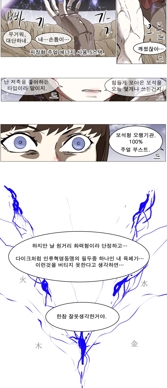 28 페이지