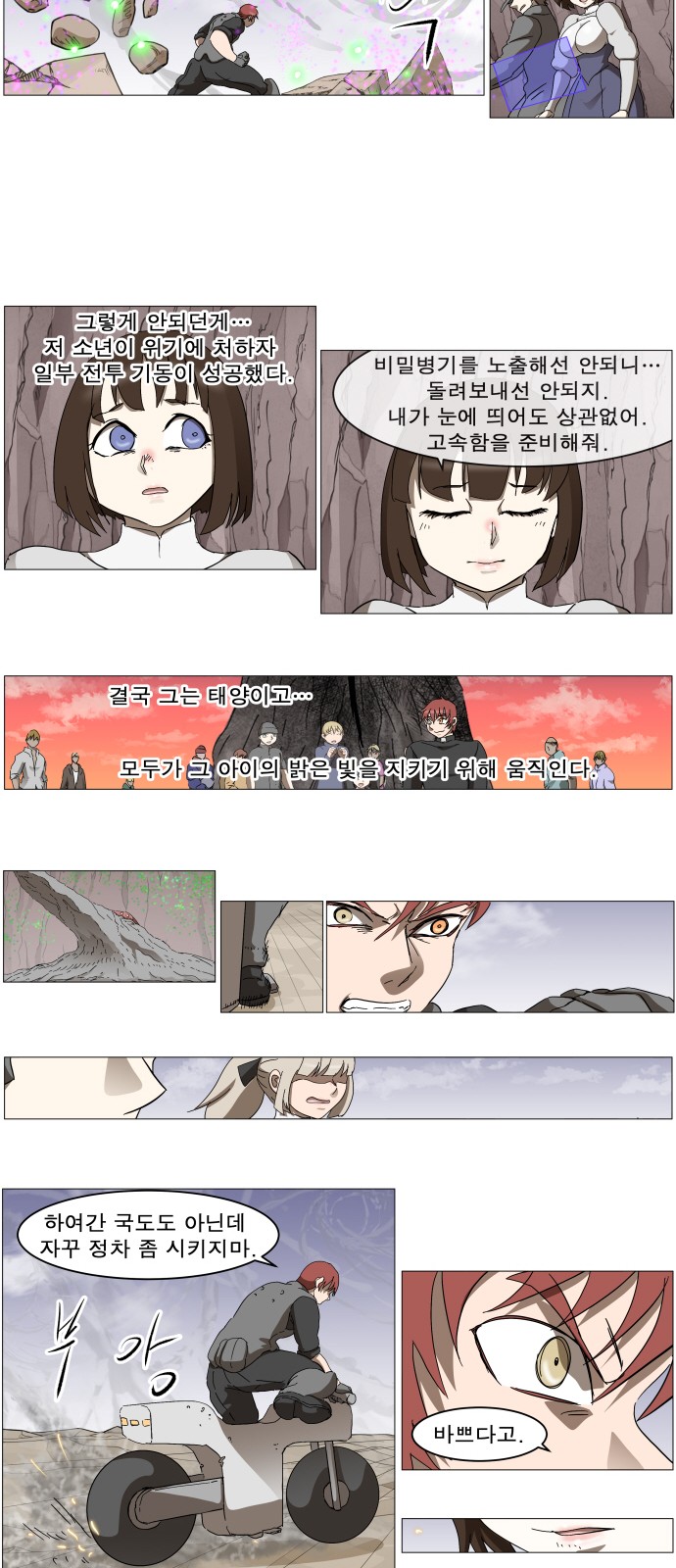 6 페이지
