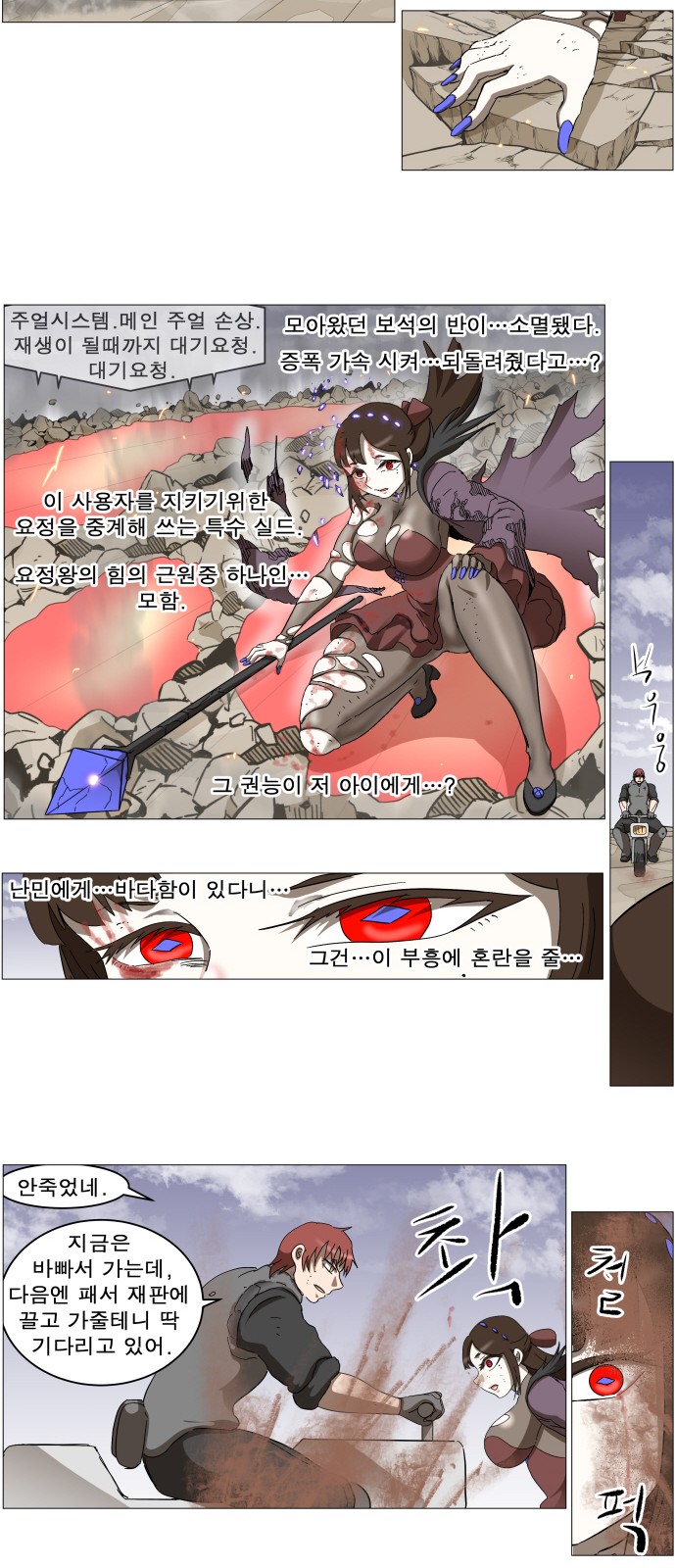 7 페이지